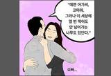 하룻밤을 보내려면 네 가지 조건이 있다