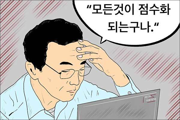 명예퇴직ㆍ황퇴ㆍ정리해고, 비인간화 된 사회