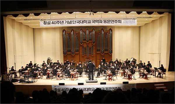 학과창설 40주년 기리는 동문(同門) 연주회 1