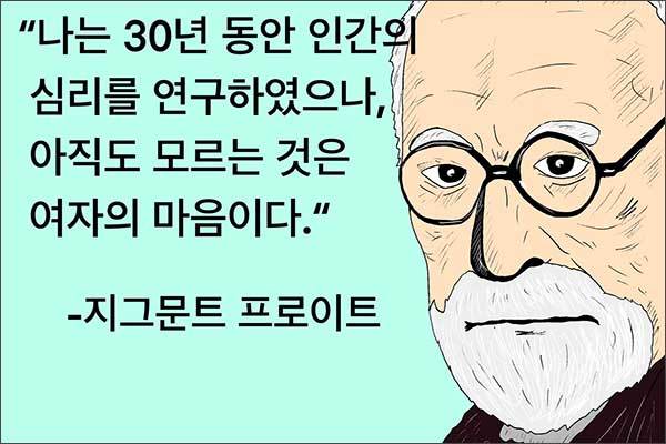 봄꽃이 다 졌는데도 미스 최는 연락이 없다